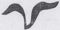 V Device mark 1593509 Trademark