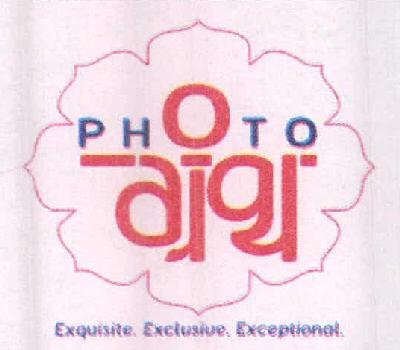 Photo Granth Device mark 2404321 Trademark
