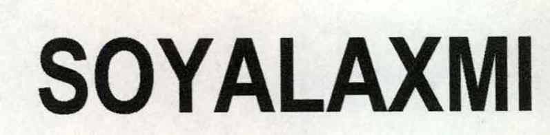 Soyalaxmi Device mark 2225221 Trademark