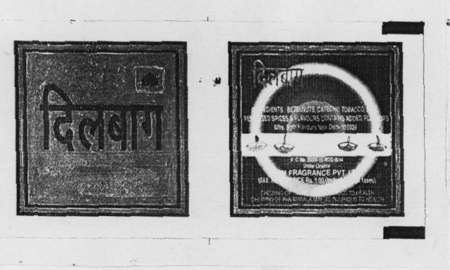 Dilbagh Device mark 769885 Trademark