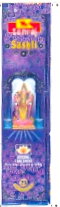 Sashti Device mark 1233066 Trademark