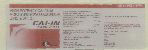 Cai-in (label) Device mark 1023529 Trademark