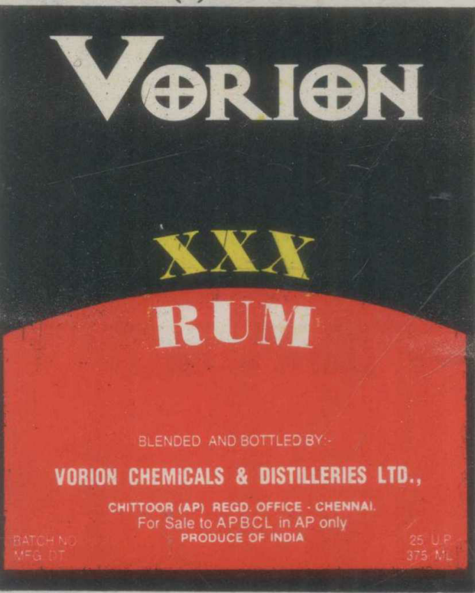 Vorion Device mark 756737 Trademark
