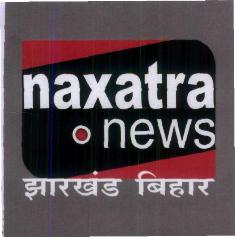 Naxatra Device mark 2242670 Trademark