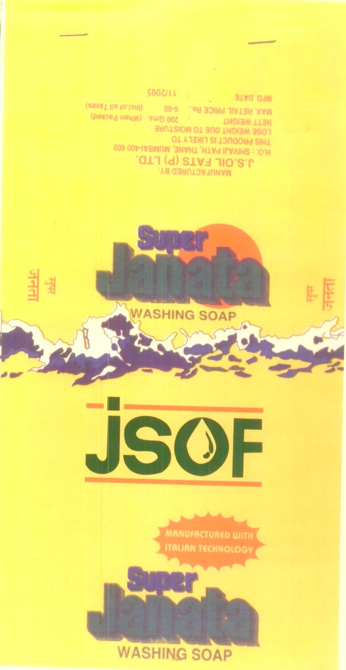 Super Janata (label) Device mark 1419687 Trademark