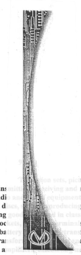Device Device mark 1149396 Trademark