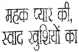 Mehak Pyar Ki Swat Khusiyo Ki (label) Device mark 2103862 Trademark