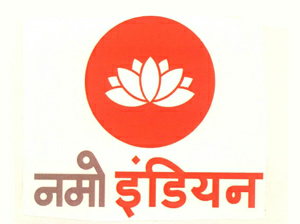 Namo Indian With Device Of Lotus Device mark 2596060 Trademark