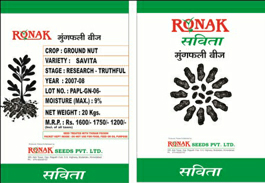 Ronak Savita Device mark 2182282 Trademark