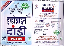 Indobrine Dandi Device mark 1745710 Trademark