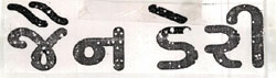 Jain Dairy Device mark 996356 Trademark