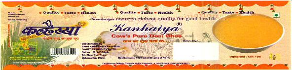 Kanhaiya Device mark 2555852 Trademark