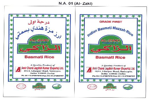 Al Zaki With Label Device mark 1665029 Trademark