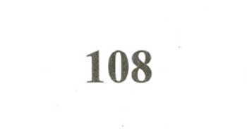 108 Device mark 2020971 Trademark