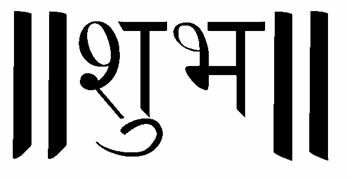 Shubh Device mark 2967232 Trademark