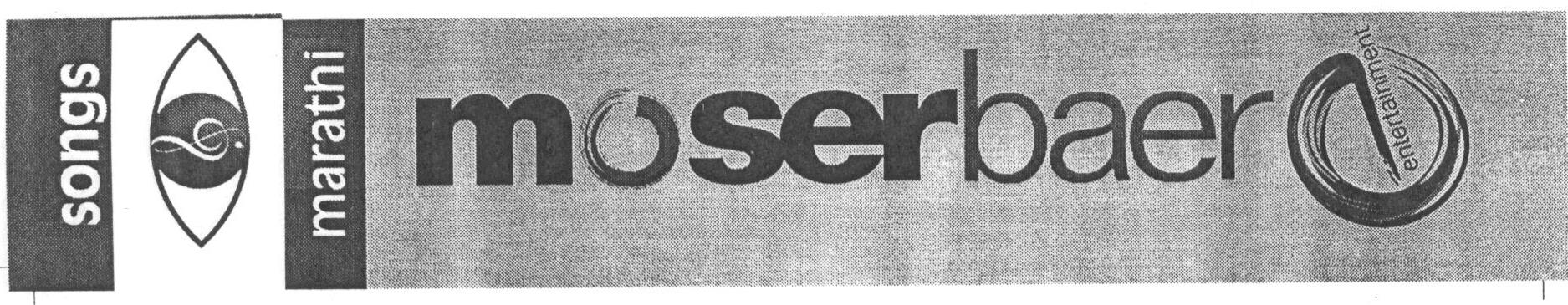 Moserbaer (songs Marathi) Device mark 1594592 Trademark