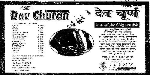 Dev Churan ( Label ) Device mark 1119468 Trademark
