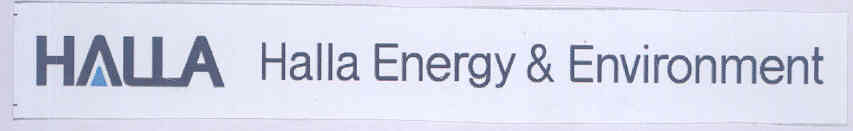 Halla (label) Device mark 1760639 Trademark