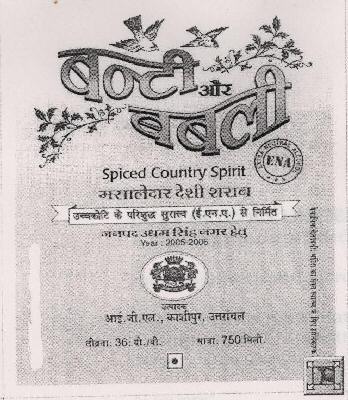 Bunty Aur Babli With Label Device mark 1419996 Trademark