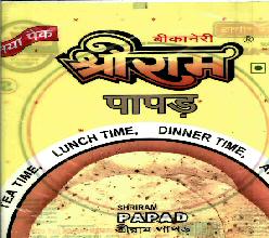 Shri Ram Device mark 1223836 Trademark