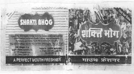 Shakti Bhog (label) Device mark 1079583 Trademark