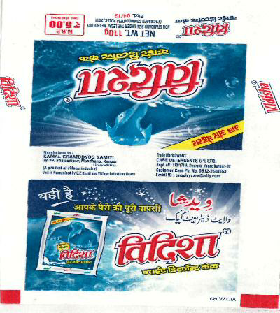 Vidisha (label) Device mark 2326145 Trademark