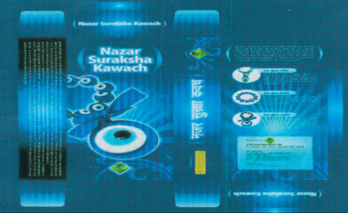 Nazar Suraksha Kawach Device mark 1935278 Trademark
