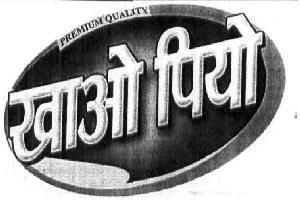 Kho Pio (device In Hindi) Device mark 1942167 Trademark