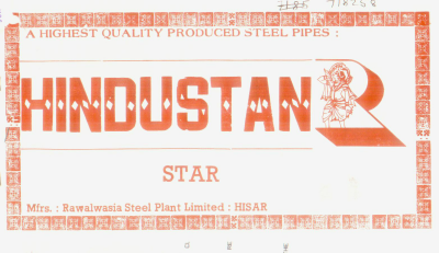Hindustan Device mark 718258 Trademark