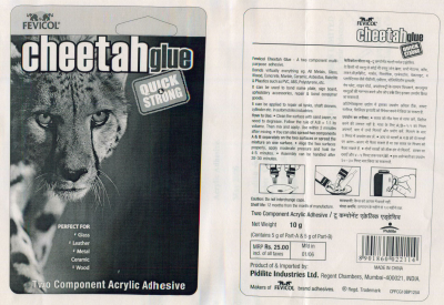 Cheetahglue (device Of Cheetah) Device mark 1453305 Trademark
