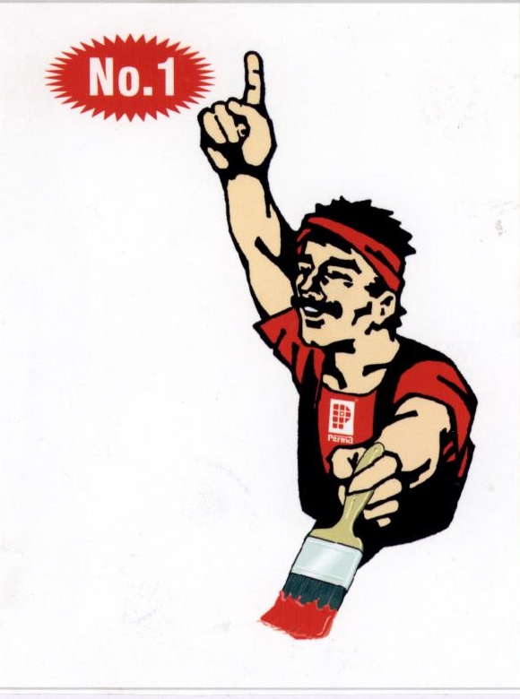 No.1 (label) Device mark 1573512 Trademark