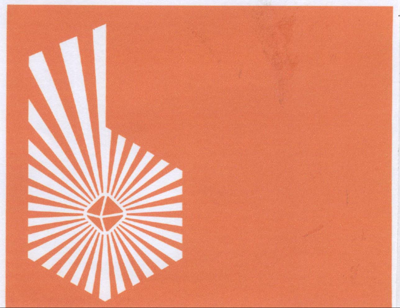 Logo Device mark 1968640 Trademark
