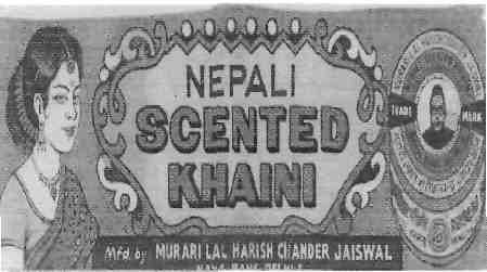 Nepali Scented Khaini (logo) Device mark 2115508 Trademark