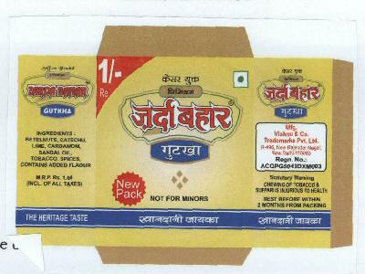 Jarda Bahaar Gutka With Label Device mark 1728010 Trademark
