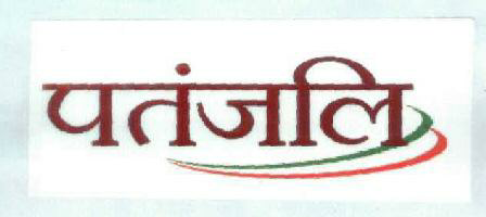 Patanjali (in Hindi) Device mark 1886618 Trademark