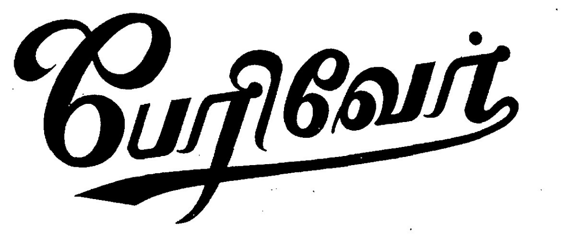 Parryware Device mark 1127265 Trademark