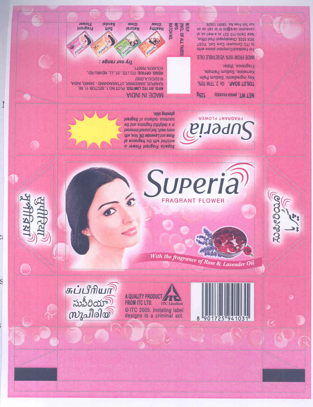 Superia Fragrant Flower Device mark 1589470 Trademark
