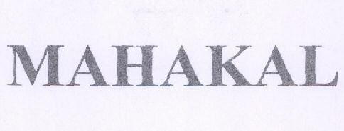 Mahakal Device mark 1693157 Trademark