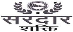 Sardar Shakti With Logo Device mark 2826346 Trademark