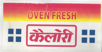 Oven Fresh Kolari Device mark 989745 Trademark