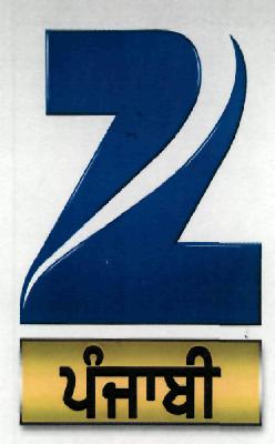 Z (logo) Device mark 2161001 Trademark