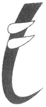 Device Of Trunk Device mark 1626099 Trademark