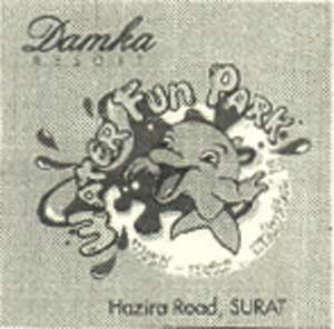 Damka Water Fun Park ( Device ) Device mark 1281185 Trademark