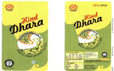 Hind Dhara Device mark 1797343 Trademark