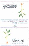 Manjal (device Of Tree) Device mark 1484132 Trademark