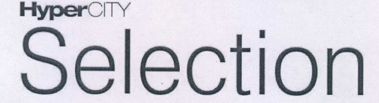 Selection Device mark 1990728 Trademark