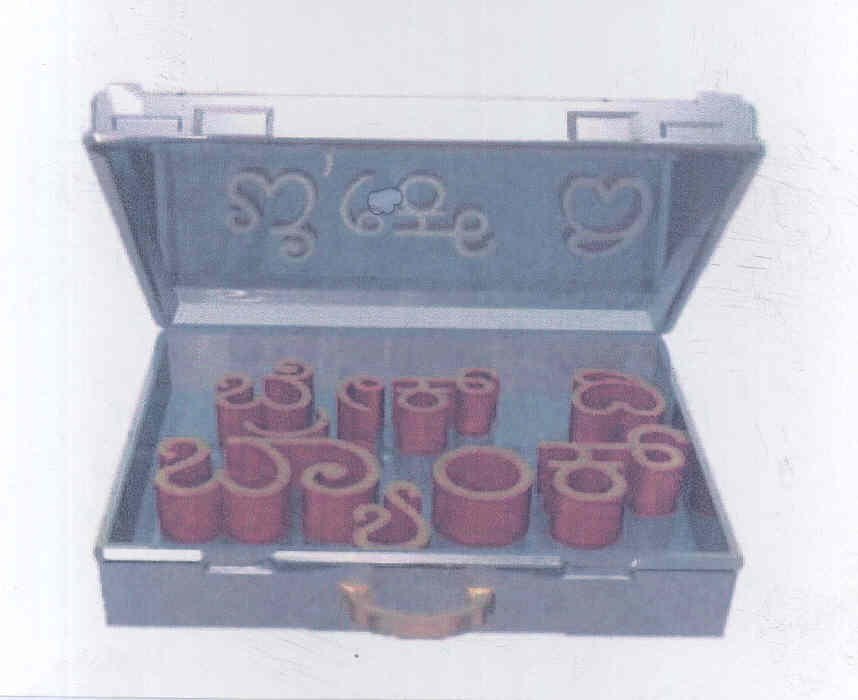 Break The Bank (label) Device mark 1769198 Trademark