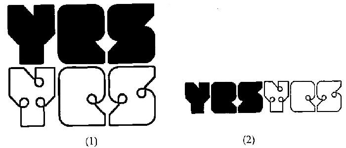 Yes Device mark 1953066 Trademark