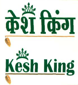 Kesh King (label) Device mark 2548192 Trademark