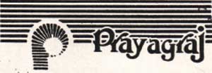 Prayagraj [label] Device mark 1249592 Trademark
